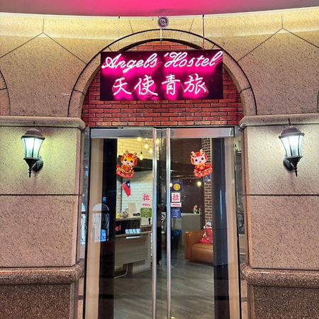 Angels Hostel Taipei Ximen Zewnętrze zdjęcie