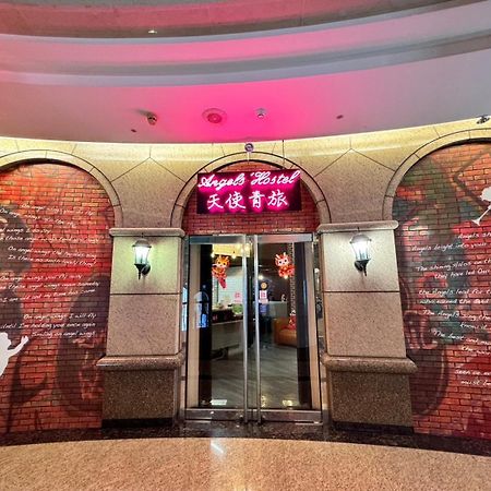 Angels Hostel Taipei Ximen Zewnętrze zdjęcie
