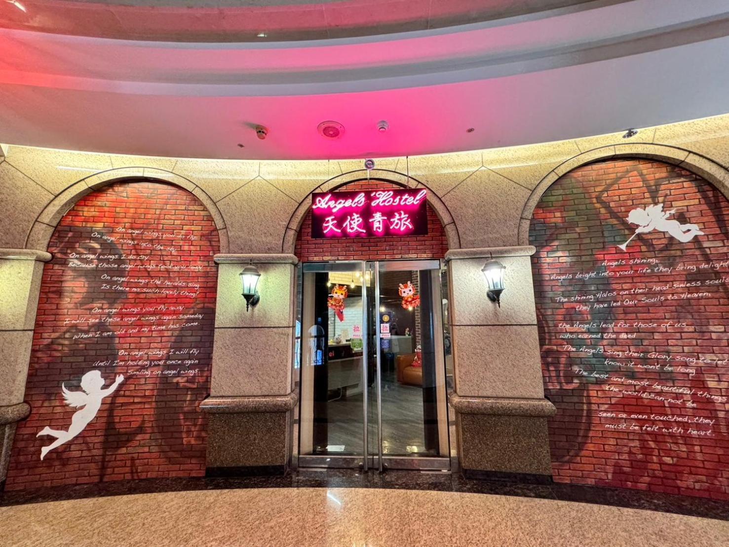 Angels Hostel Taipei Ximen Zewnętrze zdjęcie